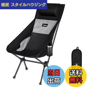 �y���������zDesertFox �A�E�g�h�A�`�F�A �܂肽���� ���t�� ���y�� �y�Ǝ��J���̃J�b�v�z���_�[�z �y�ω׏d150kg�z �L�����v�֎q �R���p�N�g �C�X �n�C�o�b�N �֎q ���[�ܕt�� ���ނ� �o�R �g