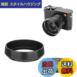 �y���������zJJC ���^�� �˂����ގ� �����Y�t�[�h ���C�J Leica Q3 Q3 43 Q2 Q�p Leica Q�p �����Y�t�[�h�݊� �����Y�L���b�v�t�� �u���b�N�i���������Y�L���b�v���g���Ȃ��j