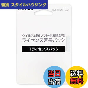 �y���������z�o�b�t�@���[ BUFFALO �E�C���X�`�F�b�N�@�\�t��USB�������[ ���C�Z���X1�N�ԍX�V�p�b�N RUF2-HSC-TM/L1
