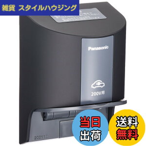 �y���������z�p�i�\�j�b�N(Panasonic) EV�EPHEV�[�d�p 15A�E20A���p �ڒn���O�R���Z���g �I�o�E�������p 200V�p �u���b�N WK4322B