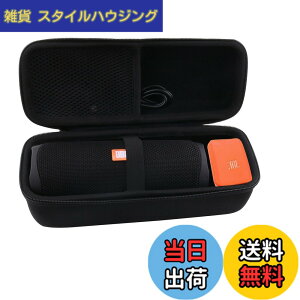 �y���������zJBL FLIP 7/FLIP6/FLIP5/ FLIP4/FLIP ESSENTIAL 2 Bluetooth�X�s�[�J�[�Ή� ���[�P�[�X-WERJIA