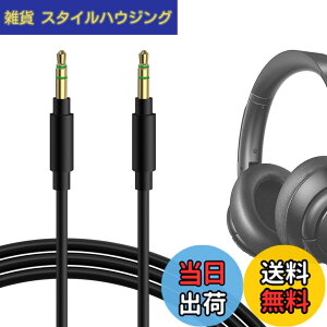 �y���������zGeekria �P�[�u�� �݊��� �I�[�f�B�I�R�[�h �A���J�[ Anker Soundcores H30i, Space One, Q20i, Q11i, Q45, Life Q30, Life Q35, Life 2 Active, Vortex, Life 2 Neo �w�b�h�z���P�[�u���A3.5mm �ɓK������1.2m