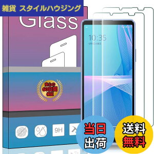 �y���������z�y2���Z�b�g�zFOR Sony Xperia 10 4 SO-52C / SOG07 �K���X�t�B���� �����K���X �t�� �K���X �����^ �ی�t�B���� FOR Sony Xperia 10 III SOG04 au ���{���Ɏq�f��AGC �����ߗ� �d�x9H ��U�h�~ FOR Xpe