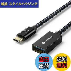 �y���������zYottamaster USB Type-C �ϊ��P�[�u���i1m�jOTG�P�[�u�� USB3.1 Gen2 �^�C�vC�I�X���^�C�vA���X �ϊ��A�_�v�^ 10Gbps�����f�[�^�]�� �^�C�vC �ϊ��R�l�N�^�[ �u���b�N[P-U100-CAF10]