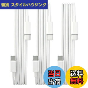 �y���������zUSB Type C �P�[�u��1.5m�y3�{�Z�b�g�zSuptopwxm�yPD�Ή� 65W/3A �}���[�d �z USB C to C �P�[�u�� ���ϋvTPE�f�� 150m�Z�� �X�}�[�g�t�H���E�^�u���b�g�E�Q�[���@�Ȃǂ�USB C�|�[�g�𓋍ڂ���