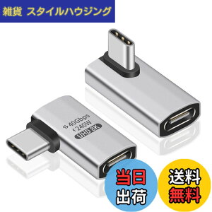 �y���������zPoyiccot USB C L�� �A�_�v�^�A(2��ރZ�b�g) 40Gbps USB Type-C L���A�_�v�^�y240W/5A�}���[�d �� 8K@60Hz�f���o�� �z90�xL��L�^ USB Type C �ϊ��A�_�v�^�Ή�Thunderbolt 3�AMac Book Pro�ANintendo Switch
