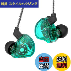 �y���������zYinyoo �C���z�� CCZ Melody �L�� �L���C���z�� HiFi���� �C���i�[�C���[�^ �X�e���I�C���t�H�� �Չ��� ���R��h�~ �C���t�H�� ���|�� 3.5mm �Q�[�� �e�����[�N �d�� �ʋ΃W���ȂǂɓK