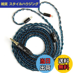 �y���������z�yKBEAR ST12�zYinyoo 2PIN 3.5mm���P�[�u�� 8�{14�c�⃁�b�L Litz 22 AWG�W���Ő��Y 3.5mm�C���z���A�b�v�O���[�h�P�[�u�� �C���t�H�������P�[�u�� KZ KBEAR �C���z���K�p ZSTX/castor/ZSN Pro/ZSN PRO