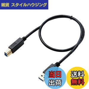 �y���������z�G���R��(ELECOM) USB3.0�P�[�u�� A-B�^�C�v HDD�p 0.5m �u���b�N DH-AB3N05BK