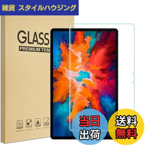 �y���������zRuiMi FOR NEC LAVIE T11 T1195 / BAS PC-T1195BAS 11.5�C���` �K���X�t�B���� FOR NEC LAVIE T11 T1195 / BAS PC-T1195BAS 11.5�C���` �t���ی�t�B���� �����K���X�t�B���� ���{���f�ވ��Ɏq�� 99% �̓��ߐ� 