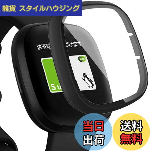 �y���������zMiimall�y��̌^�P�[�X�zFitbit(�t�B�b�g�r�b�g)Sense/Versa 3 ��p�P�[�X Fitbit Versa3 �K���X�t�C���� �҂�����Ή� �C�菝�h�~ �h�Ռ� �����ߗ� �J�o�[ �t�B�b�g�r�b�gVersa 3 �t���ی�t