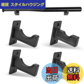【送料無料】Hikeen 野球バット壁掛け 野球バットラック 野球バットホルダー バットウォールマウント バットディスプレイラック 横型ディスプレイ用壁掛けホルダー