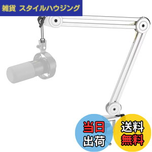 �y���������zFIFINE �}�C�N�t�[���A�[�� �}�C�N�A�[�� �ω׏d2kg BM63W
