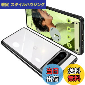 �y���������zONETIAOLONG Google Pixel8 Pro�p �N���A �P�[�X ���^ ���� �X�}�z�P�[�X TPU �y�� �ϏՌ� �u���b�N