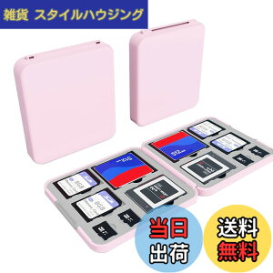 �y���������zPGRTYOF SD�J�[�h �P�[�X 12�����[ �iCF�J�[�h*2+CFexpress Type B�J�[�h*2+SD*4���{micro SD*4���jSD�������[�J�[�h�P�[�X �A SD�J�[�h���[�P�[�X �������[�J�[�h�P�[�X �A�h�� �h�o �ϏՌ� SD 