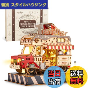 �y���������zFUNPOLA 3D�ؐ��p�Y�� ���s��1 265�s�[�X
