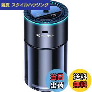 �y���������z�y2027�V�o��E180mL �� 16 ���������E2000mAh��e�ʁzFLIRVA �� �A���}�f�B�t���[�U�[�i�����擾�̒����g���E�É��E�A�����[�h�����E�l�܂�ɂ��������׃~�X�g�E�t����h�~�j8�F��