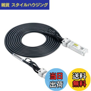 �y���������z10Gtek 10G SFP+ �P�[�u��, SFP+ DAC Twinax�P�[�u��, Cisco SFP-H10GB-CU5M�A Meraki�AUbiquiti UniFi�AMikrotik�AFortinet�A Netgear�AArista�AD-Link�ASupermicro�ATP-Link�Ȃǌ݊�, 5m