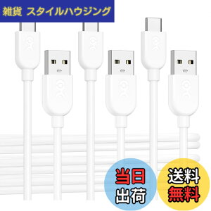 �y���������zCable Matters 3�{�Z�b�g USB-C USB-A �ϊ��P�[�u�� 1.8m �z���C�g
