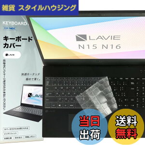 �y���������zNEC LAVIE Direct N16 N16(R) N1685 N1675 N1655 N1635 / LAVIE N15 N15(R) N15(A) N1577 N1575 N1570 N1535 2026 �Ή� �L�[�{�[�h�J�o�[ �ی� �t�B���� �����^ ���������� TPU�f��