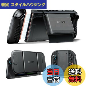 �y���������zDexnor Nintendo Switch 2 �p �P�[�X 2025 �h�b�L���O�Ή��J�o�[ �ό`�O���b�v�����O���\�Ȏ��C�J�[�h�z���_�[�t�� 5�Q�[����2SD�J�[�h���[�������\�L�b�N�X�^���h���t�����g�J