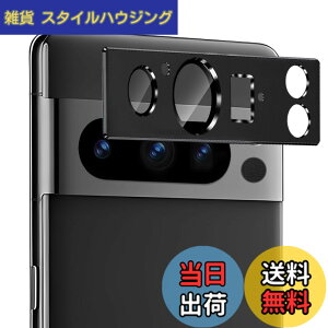 �y���������zZXZone For Google Pixel 8 Pro �J�����t�B���� �A���~�������{AR�����ߗ������K���X ZXZone �s�N�Z��8Pro �����Y�ی� �J�����J�o�[ �����Y�ی� �t�B���� �h���� �E�ϏՌ��E�X�N���b�`�h�~