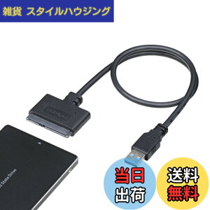 �y���������zStarTech.com SATA - USB 3.0 �ϊ��P�[�u���A�_�v�^ UASP�Ή� 2.5�C���`SATA 3.0 SSD/HDD�Ή� USB3S2SAT3CB