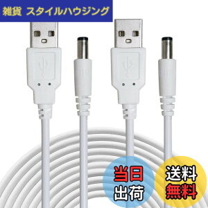 �y���������zLiwinting 2�{1m USB to DC�d���P�[�u���A5V USB DC�P�[�u���A5.5 mm x 2.1 mm DC�o�����I�X�W���b�N�R���o�[�^�d���ڑ��P�[�u�� - ��