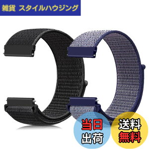 �y���������z[Runostrich] �r���v�o���h 20mm 22mm ���v�o���h ���[�v�i�C�����o���h NATO�X�g���b�v�Ɏ��ʂ� �H��v��Ȃ��A�C�y�ɍ����ւ��� (20mm, �u���b�N+�~�b�h�i�C�g�u���[)