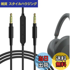 �y���������zGeekria �I�[�f�B�I�P�[�u�� �}�C�N�t�� �\�j�[ Sony WH-1000XM6 WH-1000XM5 WH-1000XM4 ULT Wear �w�b�h�z���P�[�u���Ή� 1/8 �C���` (3.5mm) ���� 3.5mm �����p�X�e���I�R�[�h �C�����C���}�C�N�t