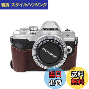 �y���������zkinokoo OLYMPUS E-M10 MarkIV�p �n�[�t�P�[�X em10 mark4 �P�[�X �{�v�i�R�[�q�[�j