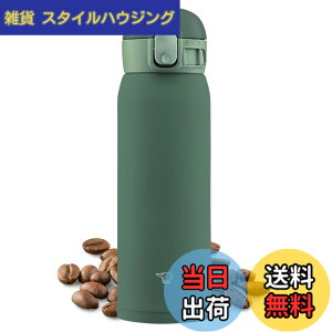 �y���������z�ۈ� (ZOJIRUSHI) ���� �����^�b�` �X�e�����X�}�O �V�[�����X 0.48L �J�[�L SM-WA48-GD