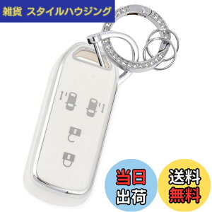 �y���������z[YANMW] N-BOX�L�[�P�[�X�K���z���_ NBOX�L�[�J�o�[ N-BOX N-ONE N-WGN N-���S��NBOX�J�X�^�� N-VAN JF1 JF2 JF3 JF4�L�[�z���_�[ �X�}�[�g�L�[�P�[�X4�{�^�� (�L���L�� �A�V���o�[�z���C�g)
