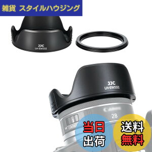 �y���������zJJC EW-55 �t�� �����Y�t�[�h + �A�_�v�^ �L�b�g �Ԍ` Canon RF 28mm F2.8 STM �����Y �p EW-55 �����Y�t�[�h �݊� �U55mm�ی�t�B���^�[ �� �����Y�L���b�v �����\