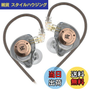 �y���������zYinyoo KZ EDX Pro X 1DD �C�����j ���� �C���z�� 10mm�A�b�v�O���[�h�_�C�i�~�b�N�h���C�o�[ ���P�[�u���\ �C���C���[ �w�b�h�t�H�� �L�� Wired Earphones 2pin (�}�C�N����, �O���[)