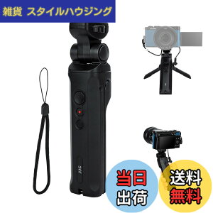 �y���������zJJC Panasonic Lumix DC-L10/L10 DC-TZ99/ZS99 S9 G100D ��p �����[�g�O�O���b�v ���B��_ VLOG�O�r Panasonic DMW-SHGR2�Ɍ݊� �p�i�\�j�b�N Panasonic Lumix L10 DC-TZ99/ZS99 S9 G100D DC-S9 DC-G100D �Ή�
