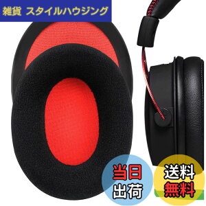 �y���������zGeekria �C���[�p�b�h Comfort �݊��� �p�b�h HyperX Cloud III/II/Flight/FlightS/Stinger/Alpha/AlphaS �w�b�h�z���ɑΉ� �p�b�h �C���[/�C���[�J�b�v (�x���A/��/��)