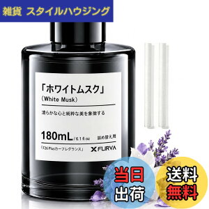 �y���������zFlirva �l�ߑւ� 180mL��16�������� �� �F���� F26 Plus/F26/F39/CF12�����t���O�����X���t�B���E�z���C�g���X�N�̍���