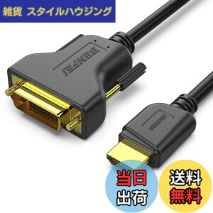 �y���������zHDMI-DVI�ABenfei 0.9MHDMI-DVI�P�[�u���o����DVI-D24 + 1�I�X-HDMI�I�X�����A�_�v�^�[�P�[�u���T�|�[�g1080P�t��HD�ARaspberry Pi�ARoku�AXbox One�APS4PS3�ɑΉ�
