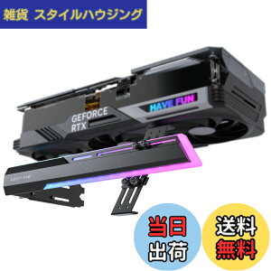 �y���������zEZDIY-FAB �O���{�X�e�[ GPU�X�e�[ GPU�z���_�[ �ėp�r�f�I�J�[�h�z���_�[ 5V 3�s��ARGB���� �L�k���u���P�b�g - �u���b�N