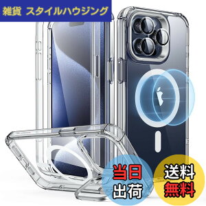 �y���������zESR iPhone 15 Pro Max �P�[�X �S�ʑϏՌ� ��phone15promax �P�[�X MagSafe �ČRMIL�K�i�����̕ی� iPhone 15 Pro Max�p �}�O�l�b�g�P�[�X �X�^���h�t�� 2�p�[�g �^�t�J�o�[ Armor�V���[�Y �N���A