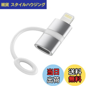 �y���������z�^�C�vc ���C�g�j���O �ϊ��A�_�v�^ lightning usb-c �ϊ��A�_�v�^ pd�}���[�d�Ή� 60w usb typec lightning �ϊ� �f�[�^�]�� �i���C�g�j���O�f�o�C�X��PC�̓]����p�jiphone �^�C�vc �ϊ� i-Pho
