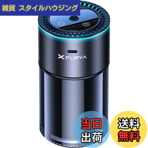 �y���������z�y2000mAh��e�ʁE180mL �� 20 ���������zFlirva �� �A���}�f�B�t���[�U�[�i�����擾�̒����g���E�É��E�A�����[�h�����E�l�܂�ɂ��������׃~�X�g�E�t����h�~�j8�F���͋C���C�g 