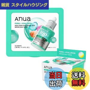 �y���������zANUA(�A�k�A)PDRN�q�A�������_�Z�����f�C���[�}�X�N�p�b�N (30������) ���� �ێ� ���L�� �c�� ������ ������ pdrn hyaluronic acid serum daily mask �V�[�g�}�X�N �t�F�C�X�}�X�N �X�L���P�A
