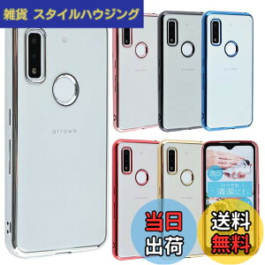 �y���������zarrows We �P�[�X TPU color ���� �N���A �\�t�g�P�[�X �V���v�� �J���t�� arrowswe �J�o�[ �N���A�P�[�X �A���[�Y�E�B�[ �A���[�Y F-51B F51B FCG01 A101FC docomo au Softbank �X�}�z�P�[�X ���^ ��