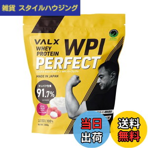 �y���������zVALX �o���N�X �z�G�C �v���e�C�� WPI �p�[�t�F�N�g Produced by �R�{�`�� 1kg ���C�`���[�O���g ���� �^���p�N���ܗL��91.7% (40�H��)