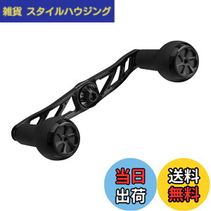 �y���������z�S���N�T�X CH120 ���[���n���h�� �V�}�m (Shimano) �x�C�g���[���Ή� �_�u���n���h�� �A���^���X ���^�j�E�� �I�V�A�R���N�G�X�g �������[�� �n���h������ 120mm �n���h���m�u�t�� 