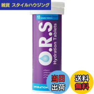 【送料無料】熱中症対策【O.R.Sタブレット 12粒入り カシス】ブドウ糖のみ使用≪スポーツ 運動 炎天下≫…