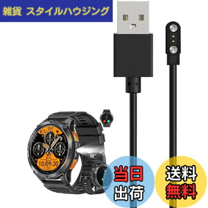 �y���������z�X�}�[�g�E�H�b�` �[�d�P�[�u�� �[�d�� ���C�[ USB�[�d�yKONXISA�z�ėp�}�O�l�b�g�[�d�R�[�h ���C�z�� �}���[�d ���ϋv �y�� ������ �����^�ѕ֗� ���s�p �F�F�y1�{/�u���b�N�z�A