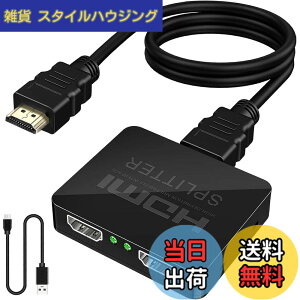 �y���������zYasoku HDMI ���z�� 1����2�o�� ��� ���D�݂�2��̃f�B�X�v���C�ɓ����o�͉\ �X�v���b�^�[ �ĕ�����ʏo�͉\ PS5/Xbox/HDTV/DVD/PC/fire tv stick/PC/HDTV�ȂǕ��L���Ή��i����1.5M��2.0HDMI